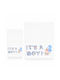 Astron Italy Σετ Βρεφικές Πετσέτες 2τμχ It's A Boy It's A Boy Βάρους 500gr/m²