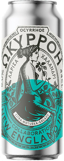 Zythopoiia Pineiou Okyrrhó India Pale Ale (IPA) Kiste 440ml