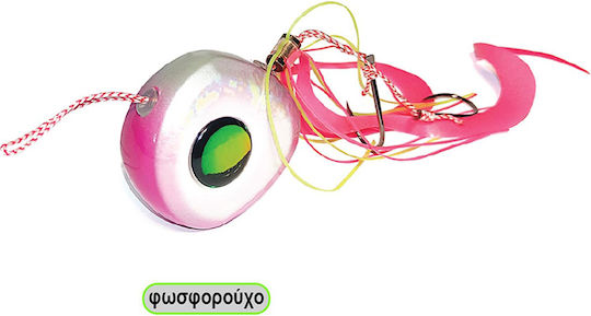 Pregio Artificial Bait Slider Fluorescent 100g Pink Glow