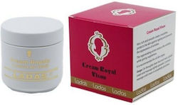 Ladas Royal Vison Αντιγηραντική Κρέμα 55ml