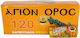 Giant Coals 33mm Agion Oros 1 Package 20 Bundles X 6 Pieces