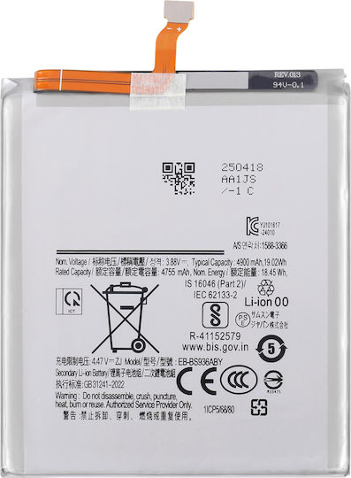 Clappio 4900mah Li-ion Battery Galaxy S25 Fe Compatible Eb-bs936abe Grey