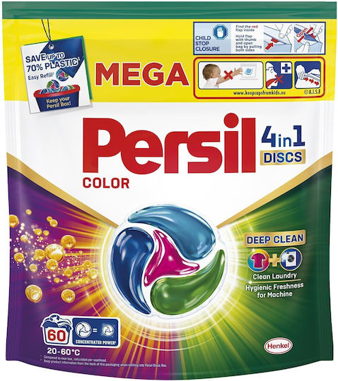 Persil In 1 Απορρυπαντικό για Χρωματιστά Ρούχα (60 Κάψουλες)