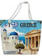 Fabric Beach Bag Multicolour