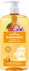Papoutsanis Karavaki Shampoo Safran & Mandarinen 600ml