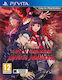 Tokyo Twilight Ghost Hunters PSVita