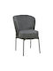 Houlian Dining Chair Metallic Anthracite 44x66x89cm