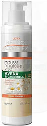 Retinol Complex Face Cleansing Mousse Oat & Chamomile – 150 Ml