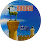 Μαγνητάκι Γυάλινο 34mm Τοπίο Ρόδου