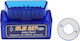Διαγνωστικό Αυτοκινήτου ELM 327 OBD 2 με Bluetooth