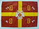 Byzantium Flag Polyester 200x120cm