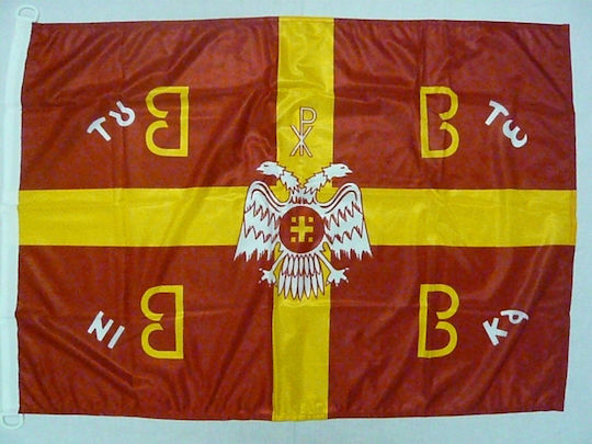Byzanz Flagge Polyester 300x180cm