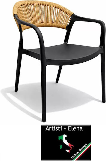 Καρέκλα Μπεζ 56.5x53x82εκ. Καρέκλα Μπεζ 56.5x53x82εκ.