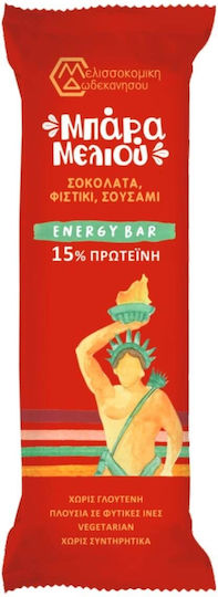 Honey Bar Chocolate & Pistachio Rhodes "Melissokomiki Dodekanisou" 40g