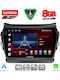 Lenovo Car Audio System for Hyundai iX45 / Santa Fe 2013-2017 (Bluetooth/USB/WiFi/GPS/Apple CarPlay/Android Auto) with 9" Touch Screen