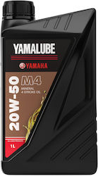 Yamaha Λάδι 20W-50 1lt