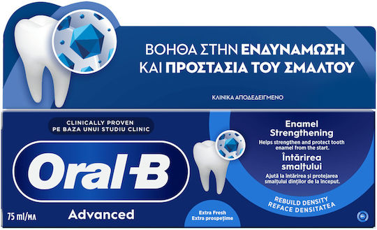Oral-B Adv Enamel Strenght Οδοντόκρεμα 75ml