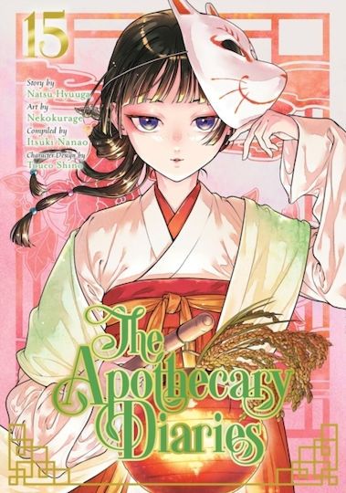 The Apothecary Diaries 15 Natsu Hyuuga, Manga Vol. 15