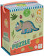 Παιδικό Puzzle 12pcs Floss & Rock