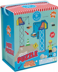 Παιδικό Puzzle 60pcs Floss & Rock Παιδικό Puzzle 60pcs Floss & Rock