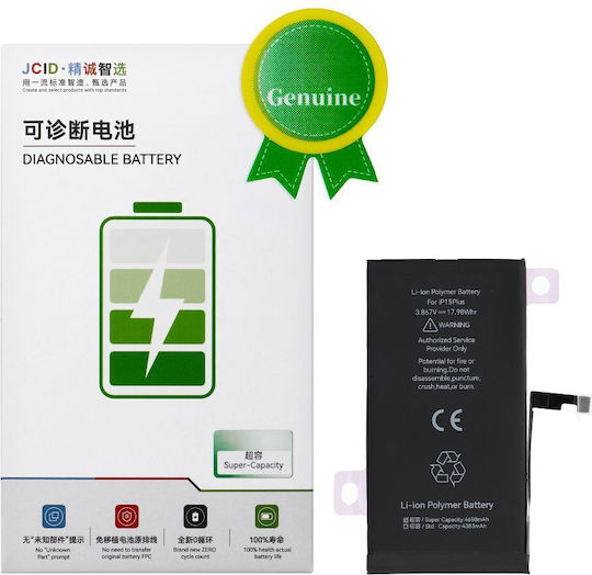 JCID Μπαταρία Αντικατάστασης για Iphone 15 Plus