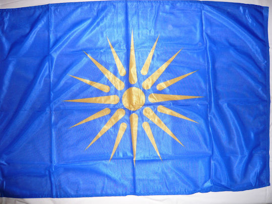 Vergina Flag Polyester 150x100cm