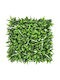 Mporazanis Panou Artificial De Foliage 50x50cm