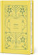 Emma Jane Austen Union Square & Co.