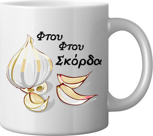 Mug "Ftou Ftou Skorda"