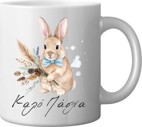 Mug "Happy Easter" Bunny Flowers