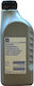 Ulei Transmisie Manuală Gm Opel Gl4 75w85 1l