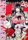 Murciélago Vol 26 Yoshimurakana Yoshimurakana, Yoshimurakana Yoshimurakana Yen