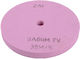 Диск Шкурка F200x20xf20mm 9 Бройки Розов Zai