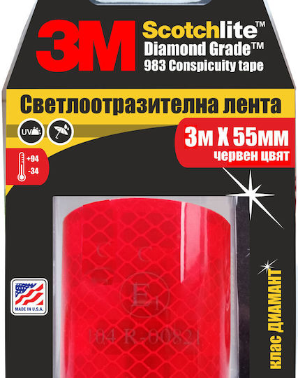 3M Диамантена Светлоотразителна Лента в Червен Цвят 3м x 5.35см