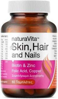 Natura Vita Skin Hair & Nails Multivitamin for Hair Skin & Nails 60 Tablets