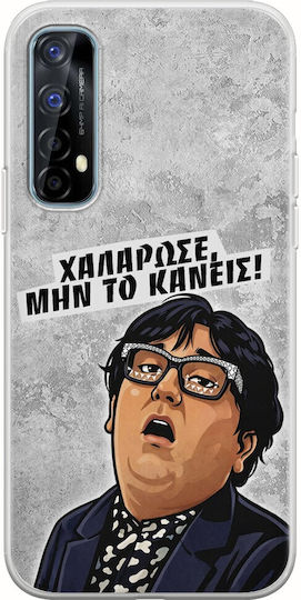 Epic Quotes Relax Realme 7 Flexible TPU Transparent Silicone Case