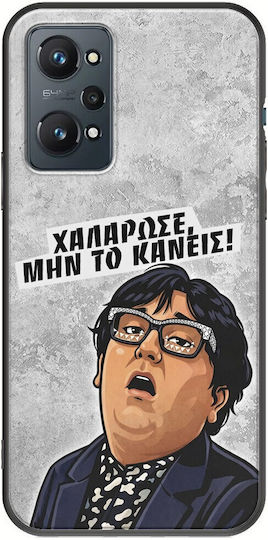 Epic Quotes Relax Realme GT Neo 2 5G Black TPU Silicone Case