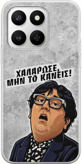 Θήκη Epic Quotes Χαλάρωσε Honor 400 Smart 5g Flexible Tpu Διάφανη Σιλικόνη