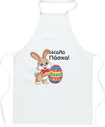 Ποδια "καλο Πασχα" Λαγο Πολυχρωμο Αυγο