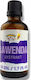 Royal Brand Βανίλια σε Υγρή Μορφή 50ml