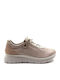 Γυναικεία Ανατομικά Sneakers Sandy Beige