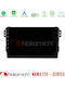 Nakamichi Car Audio System for Opel Agila Suzuki Splash 2008-2014 Bluetooth USB WiFi GPS Apple CarPlay Android Auto with 9" Touch Screen