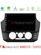 Nakamichi Car Audio System for Seat Mii Skoda Citigo 2011 with Touch Screen 9" Bluetooth USB WiFi GPS Apple CarPlay Android Auto