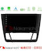 Nakamichi Ηχοσύστημα Αυτοκινήτου για BMW E81 / E82 / E87 2007-2011 με A/C (Bluetooth/USB/WiFi/GPS/Apple-Carplay/Android-Auto) με Οθόνη Αφής 9"