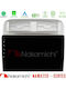 Nakamichi Car Audio System for Fiat Grande Punto 2006-2011 Bluetooth USB WiFi GPS Apple CarPlay Android Auto with 9" Touch Screen