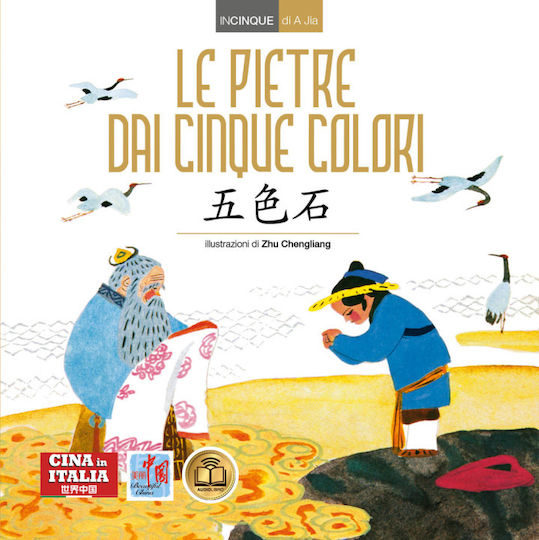 Pietre Dai Cinque Colori. Ediz. Italiana E Cinese