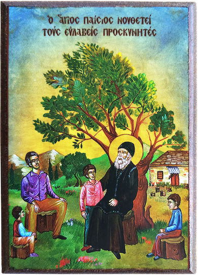 St Paisios Mount Athos Elder Admonishes Devout Pilgrims Paper Icon Frame Category Krn No 00 Size 6.5cm X 9.5cm Icon Wood Mdf S&k Byzantine Icons