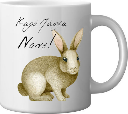 Mug "Happy Easter Godmother"