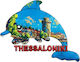 Tourist Souvenir Magnet Set 12 Pieces Thessaloniki 678552 Tradesor