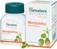 Himalaya Wellness Manjishtha 250mg 60 Tablets